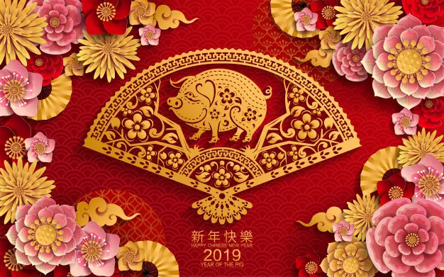Happy Chinese New Year 2019 (Royalty Free)